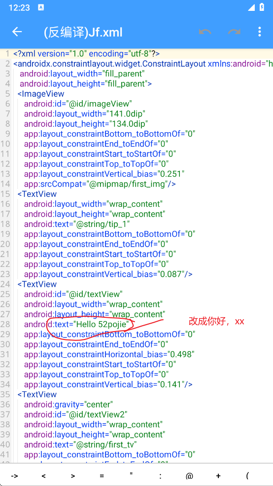 image-20241228002353470