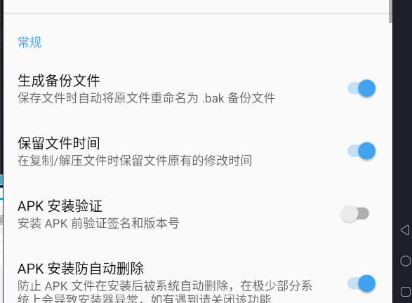 image-20241228002607370