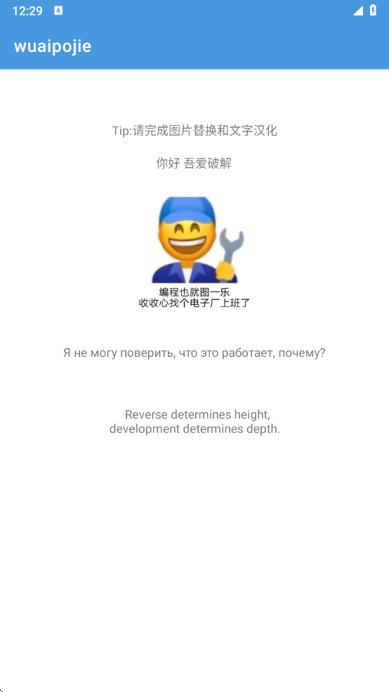 image-20241228002907263