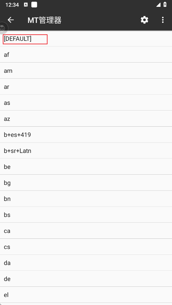 image-20241228003423505