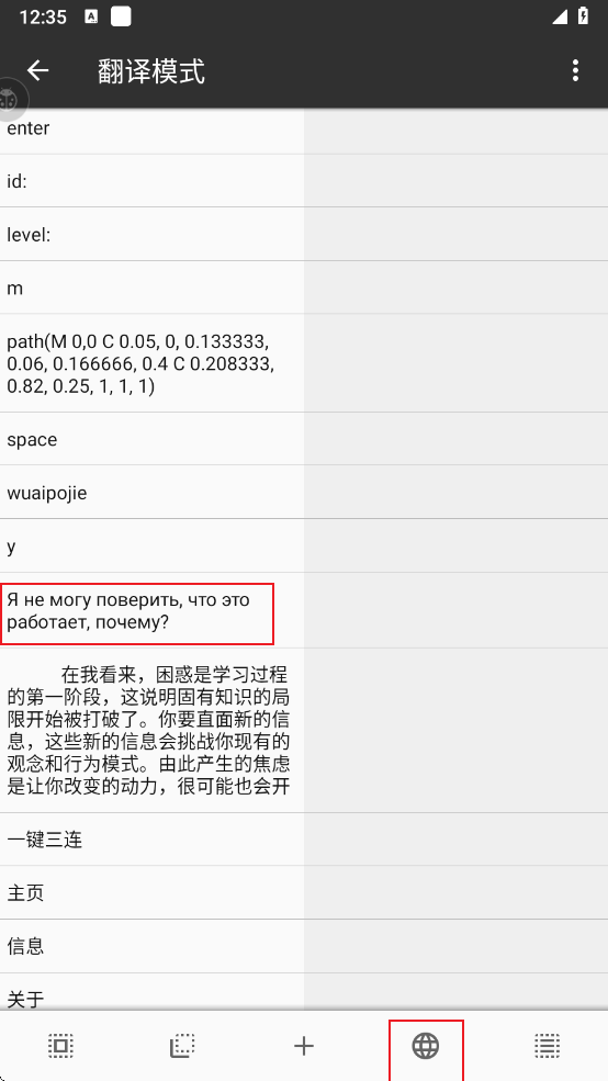 image-20241228003550891