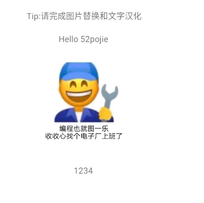 image-20241228004314475