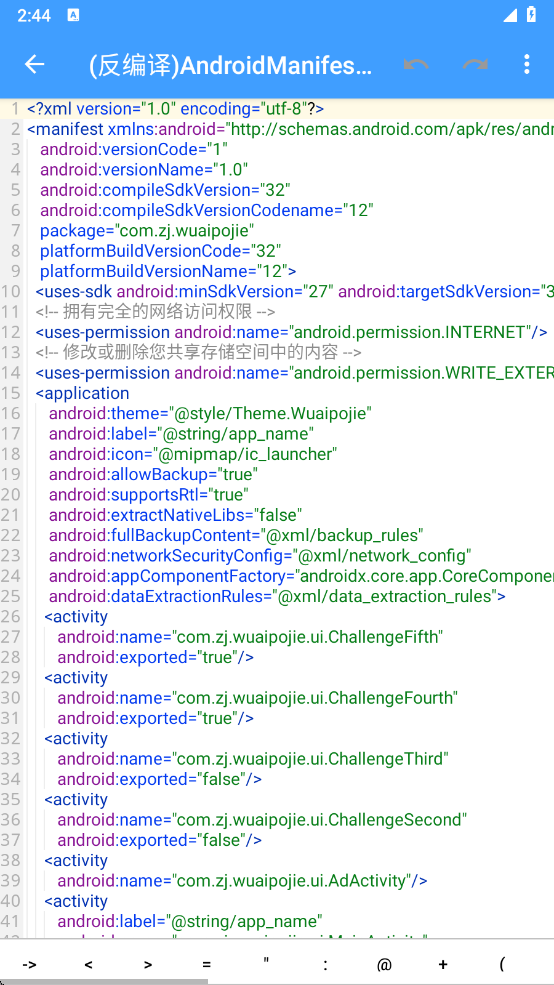 image-20241228144431428