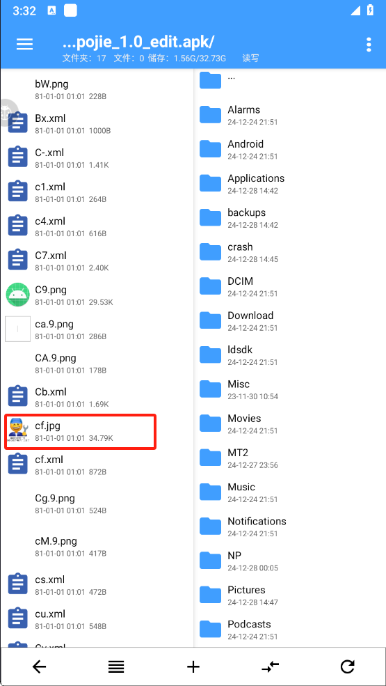 image-20241228153220722