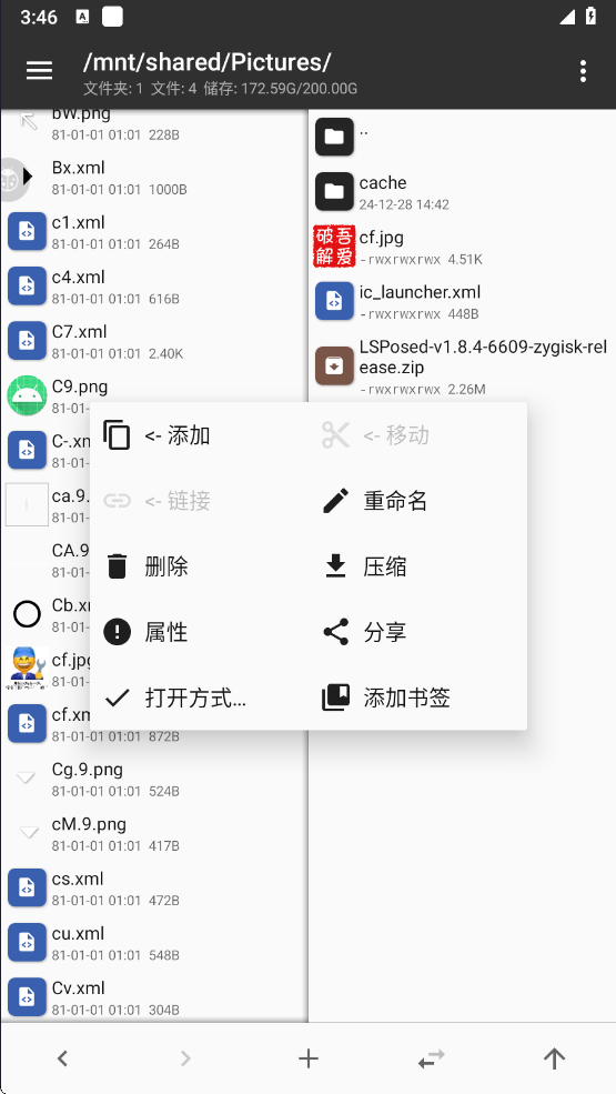 image-20241228154605344