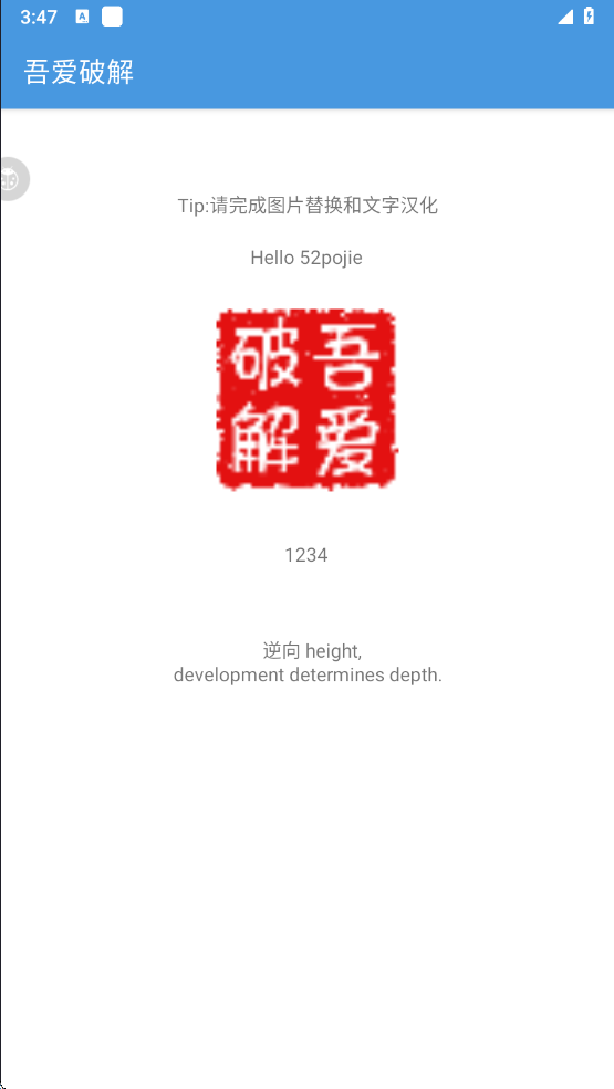 image-20241228154711147