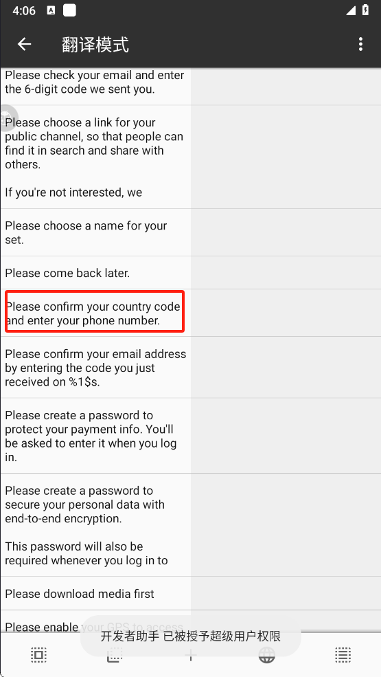 image-20241228160659016