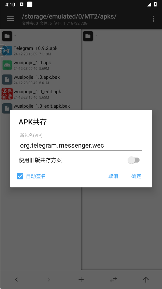 image-20241228161050558