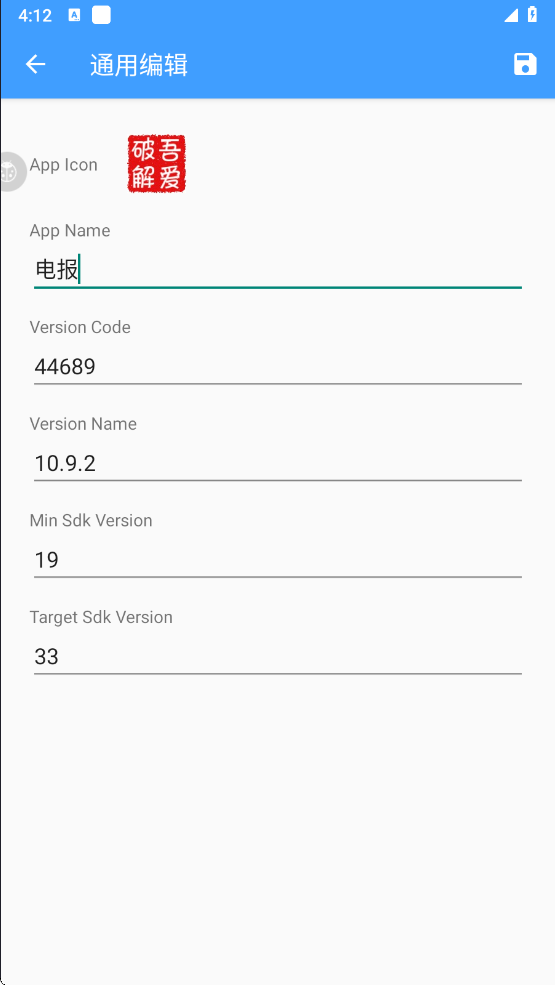 image-20241228161236725