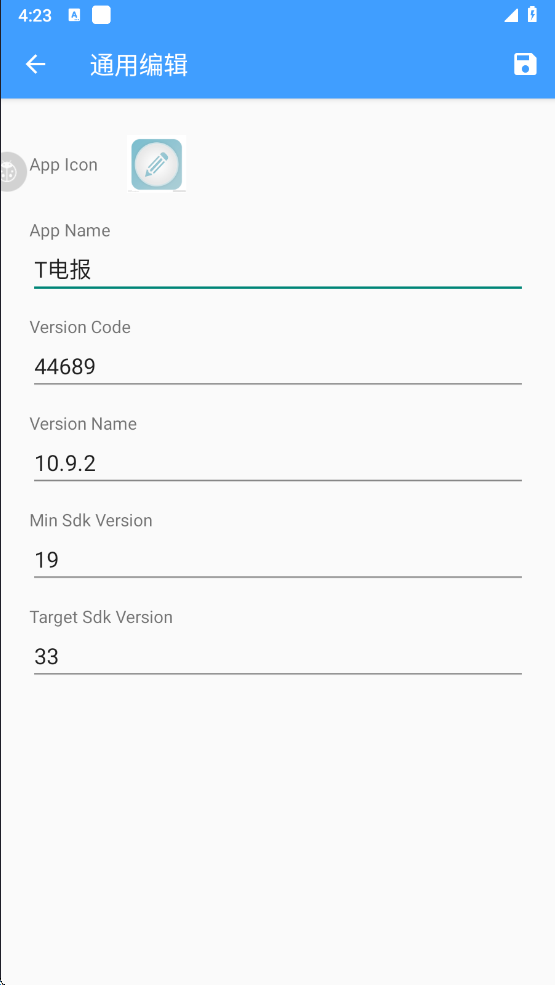 image-20241228162339029