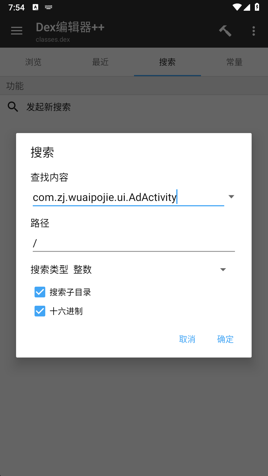 image-20250107195458100