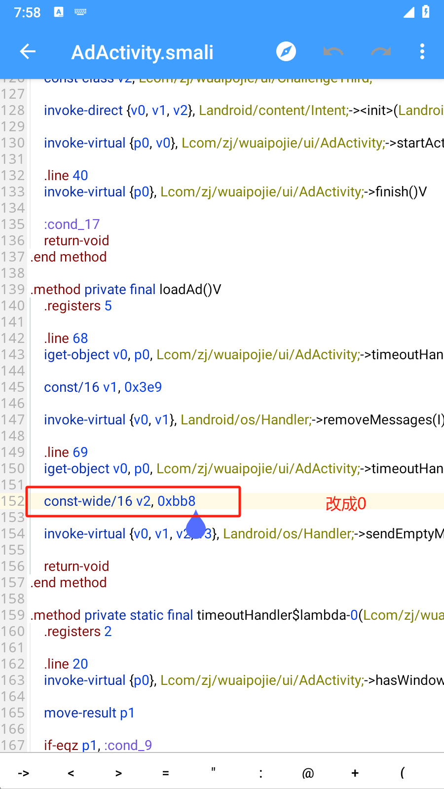 image-20250107195909864