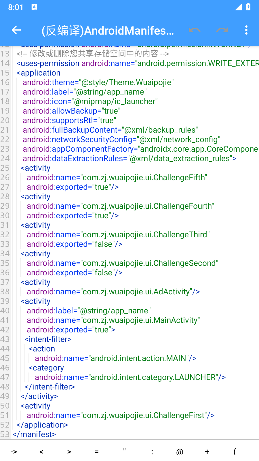 image-20250107200158057