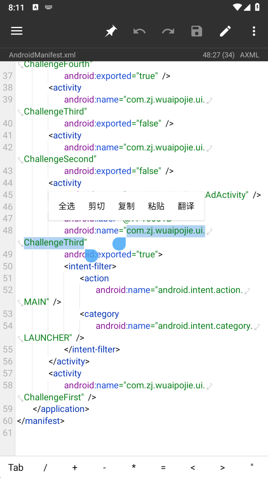 image-20250107201129003