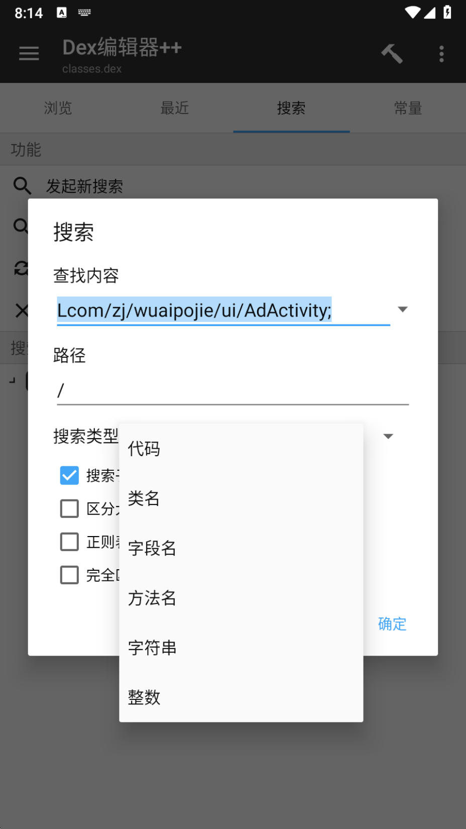 image-20250107201433328