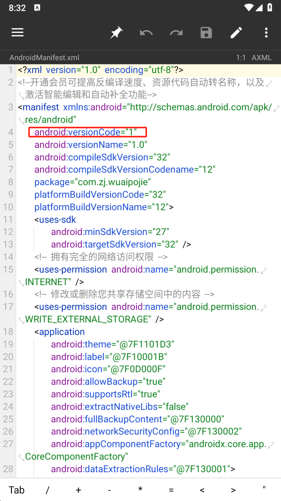 image-20250107203341799