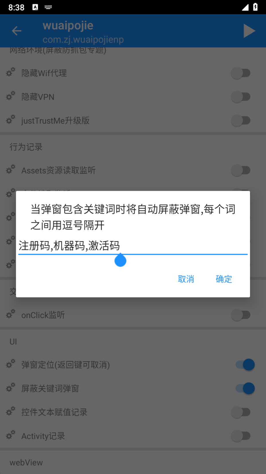 image-20250107203831017