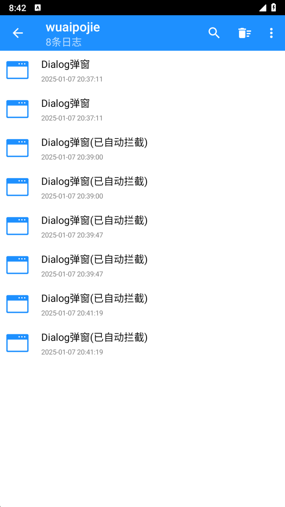 image-20250107204242554