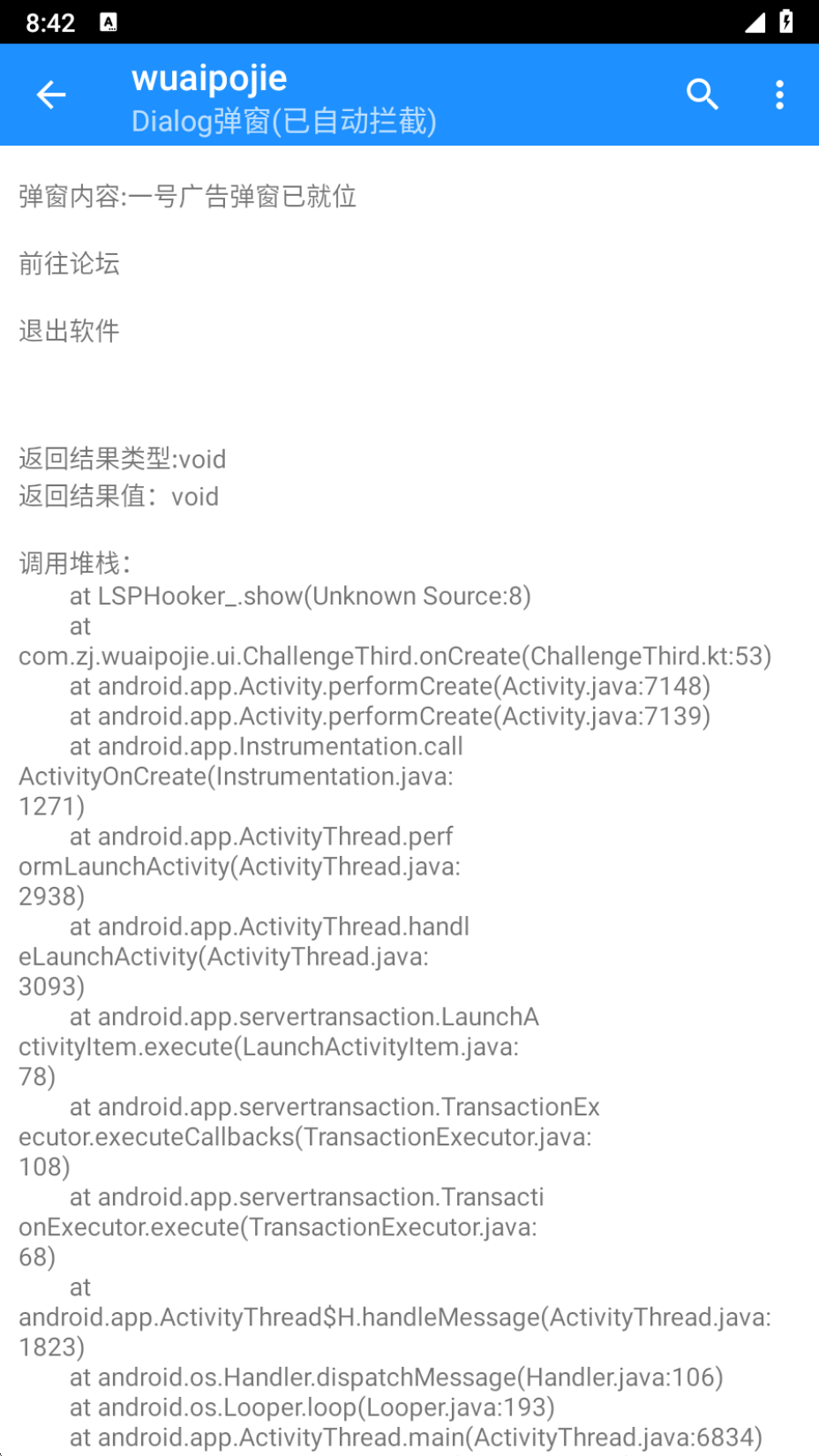 image-20250107204256602