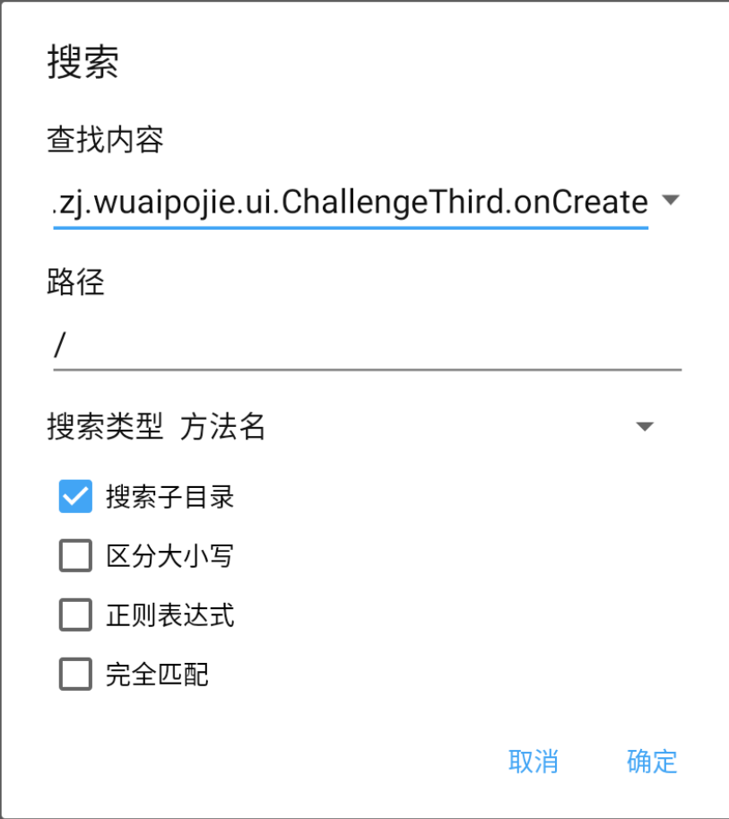 image-20250107204433875