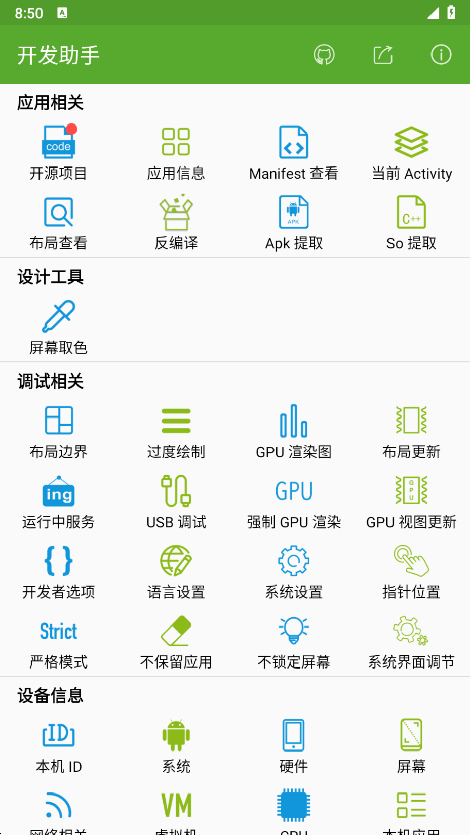 image-20250107205021617