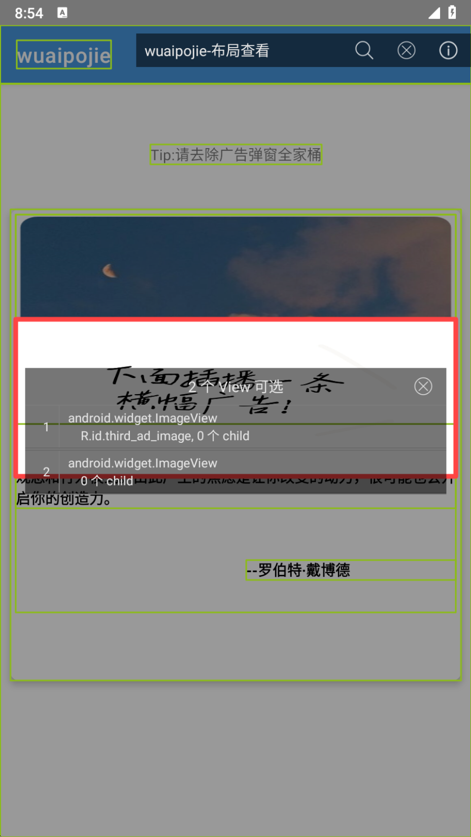 image-20250107205449605