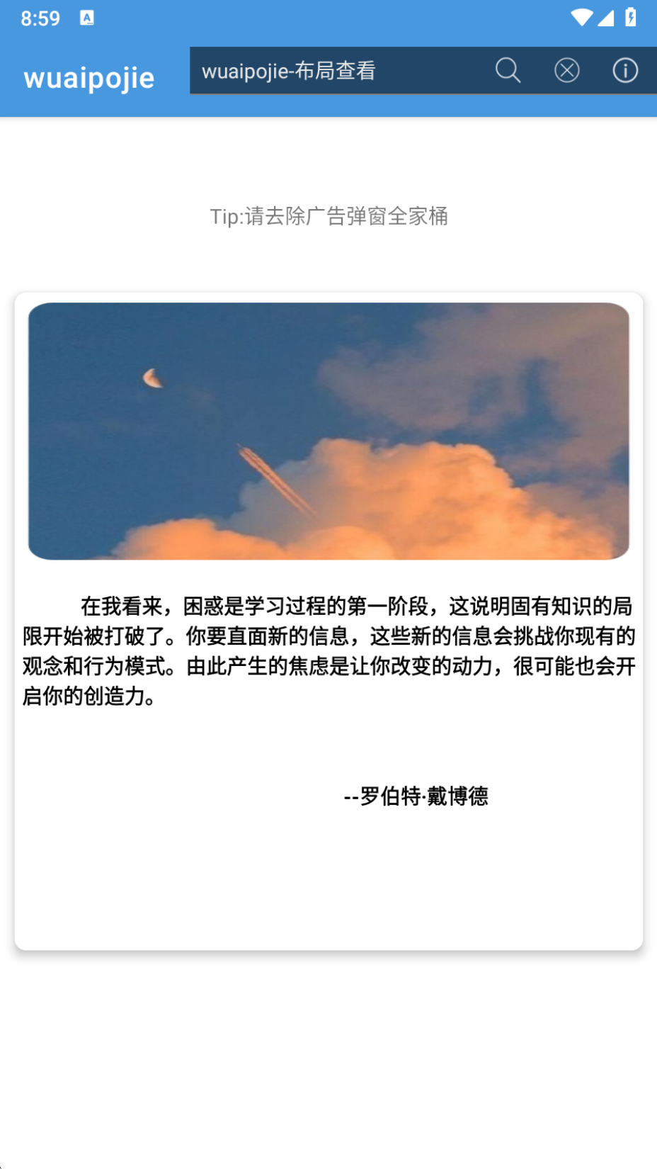 image-20250107205931885