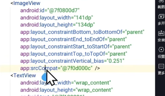 image-20250107210217705