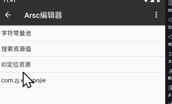 image-20250107210305069