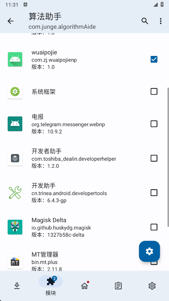 image-20250107233143765