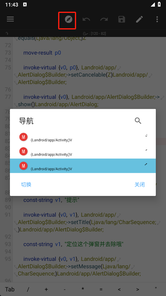 image-20250107234332408