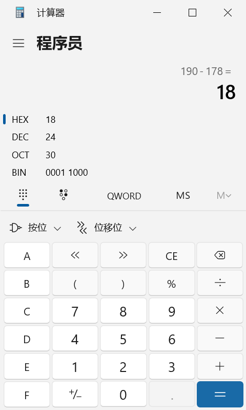 image-20250108165252302