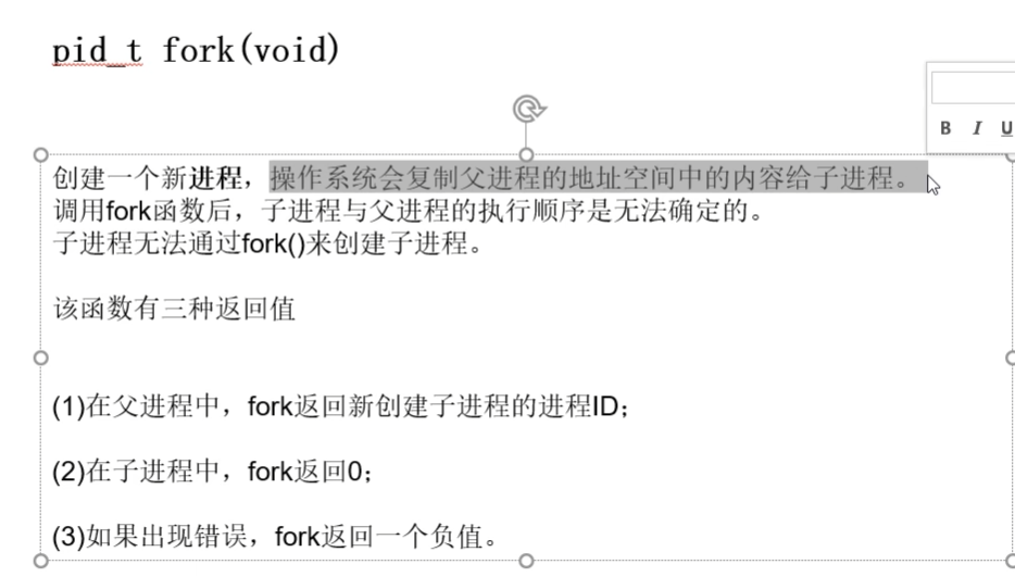 image-20250111162031223