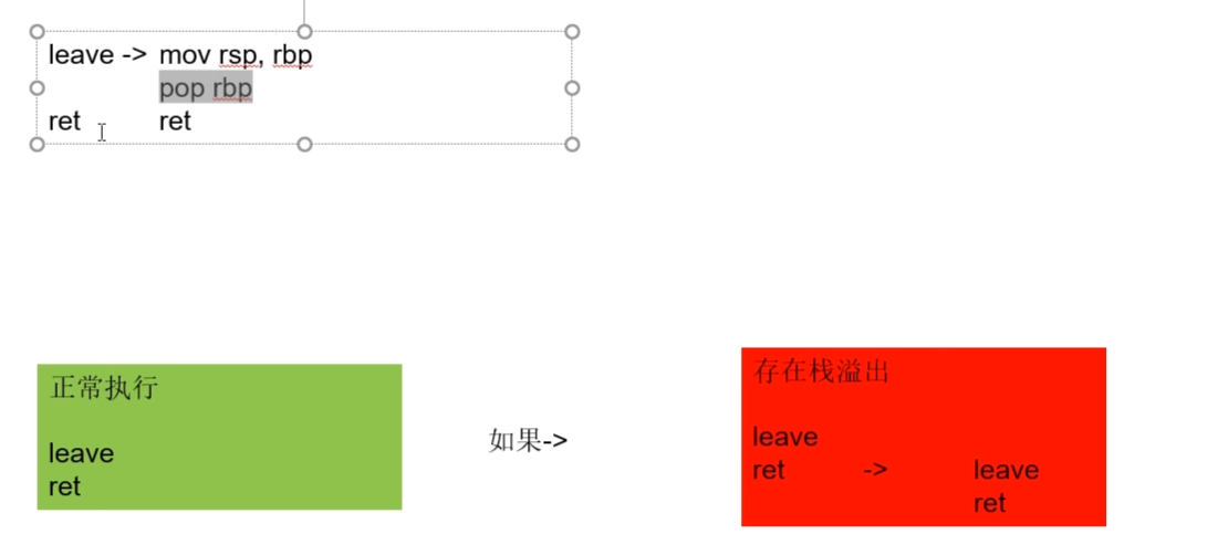 image-20250112162731549