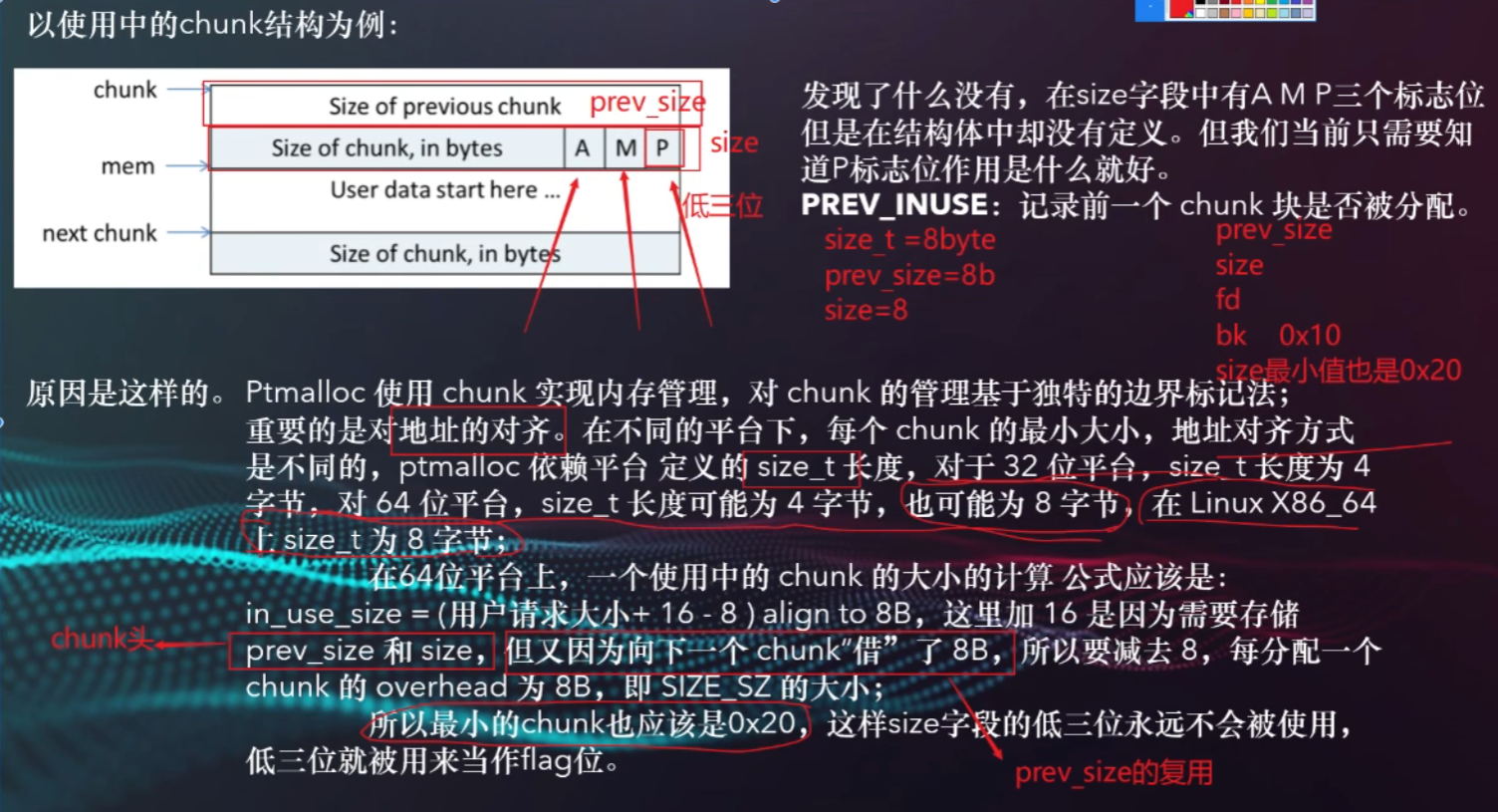 image-20250115160149225