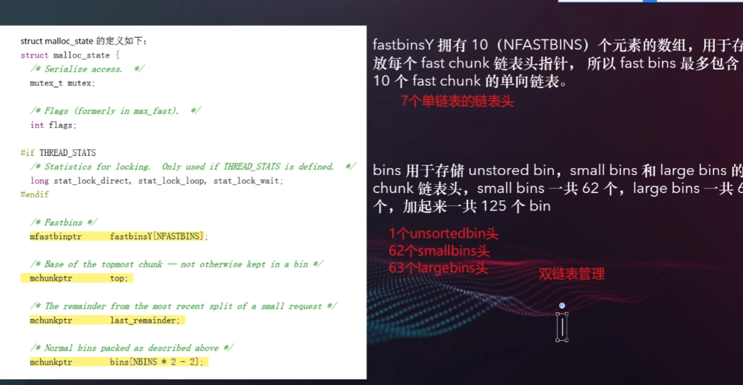 image-20250115171523171