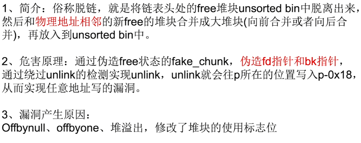 image-20250117100434051