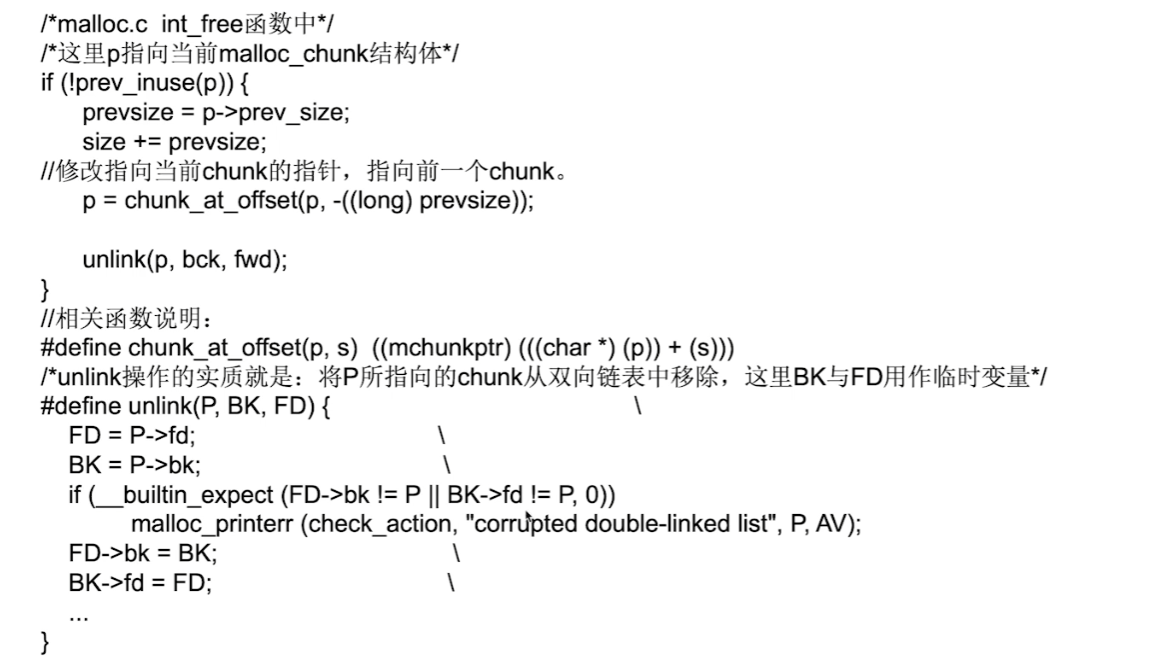 image-20250117100645464