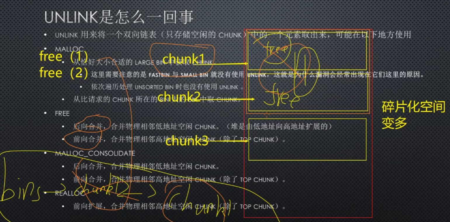 image-20250117101832701