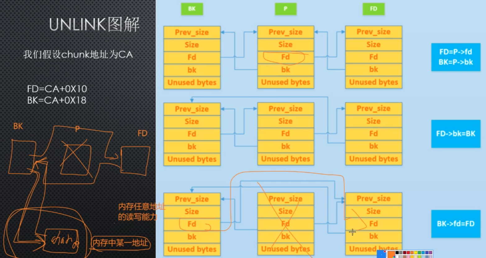 image-20250117104750226