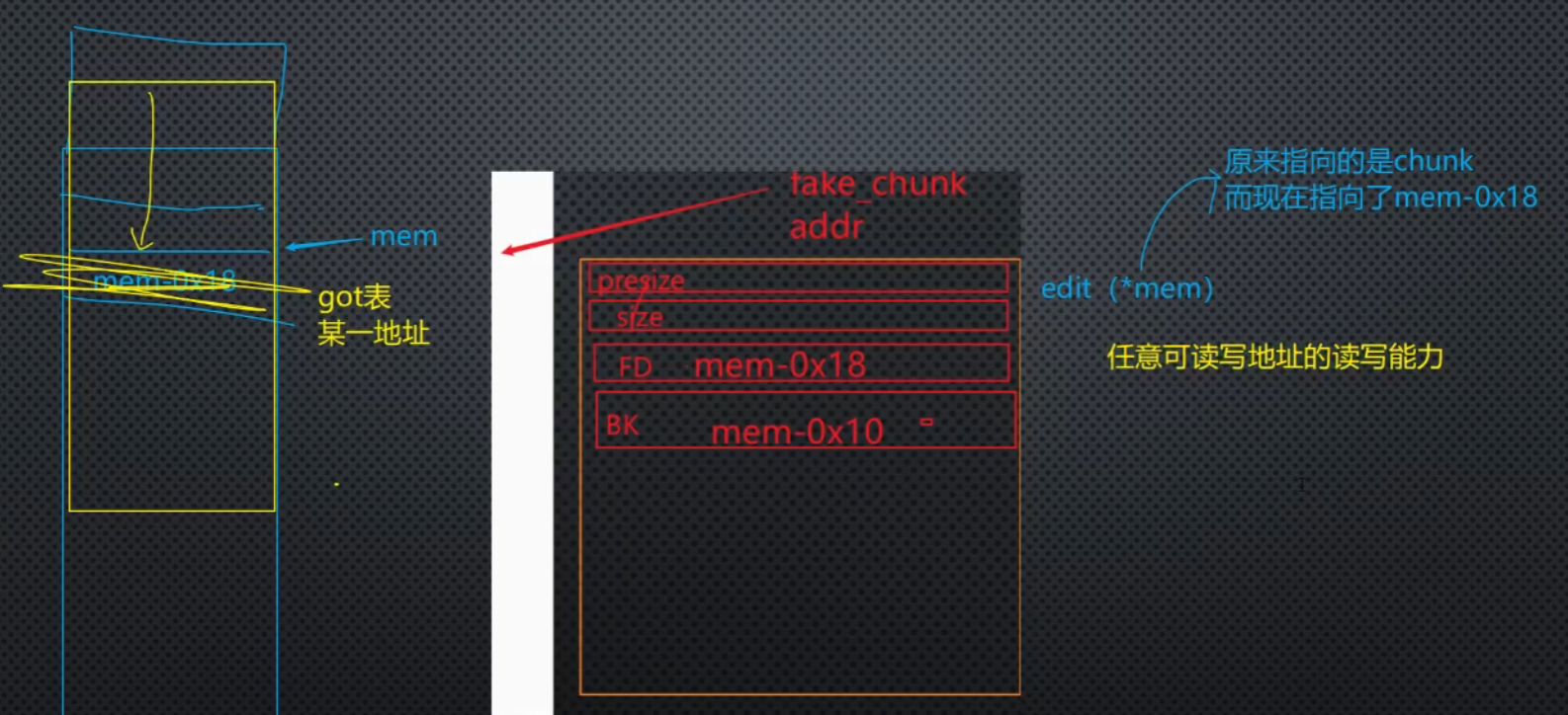 image-20250117124517375