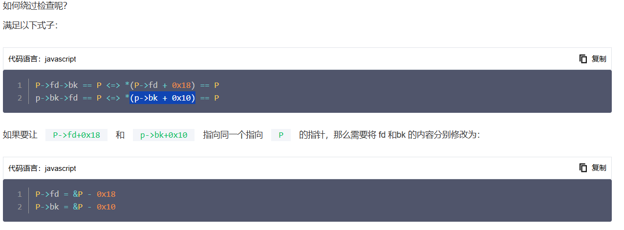 image-20250117131212733