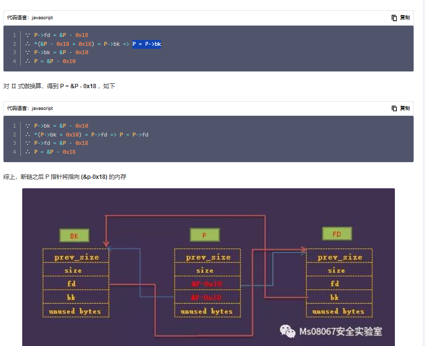 image-20250117132644195