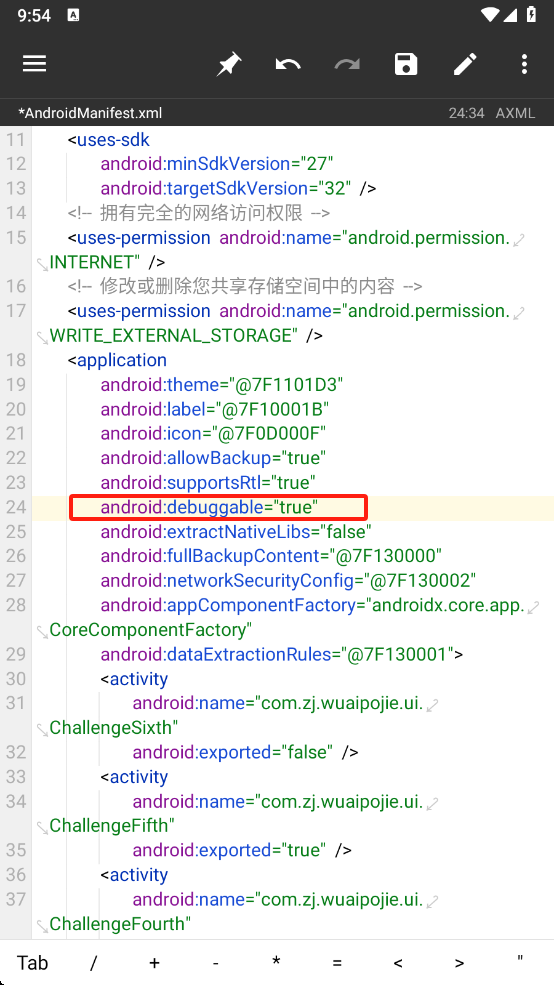 image-20250118215421179