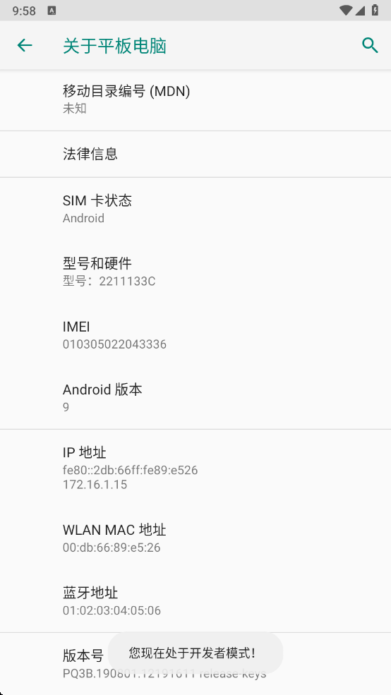 image-20250118215814548