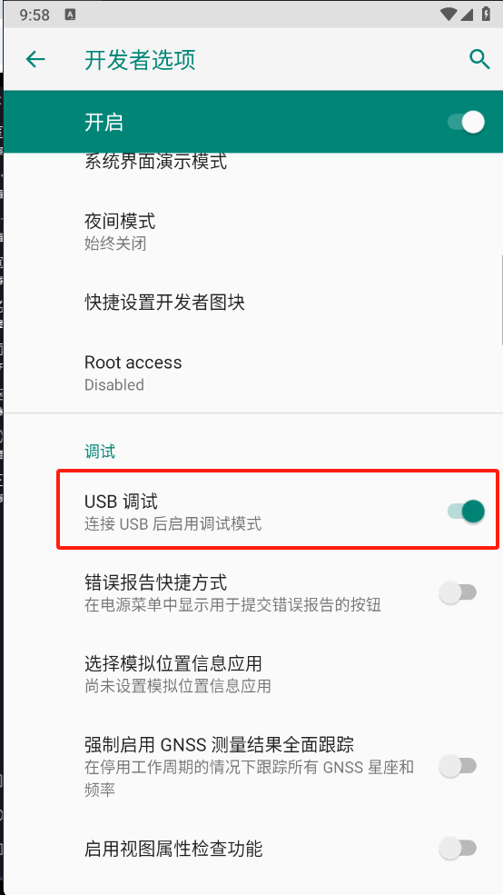 image-20250118215905279