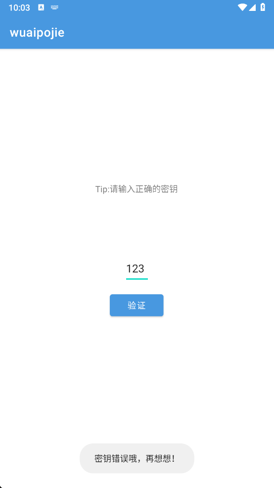 image-20250118220317413