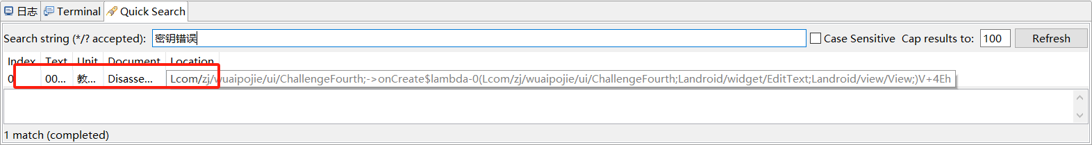 image-20250118220402551