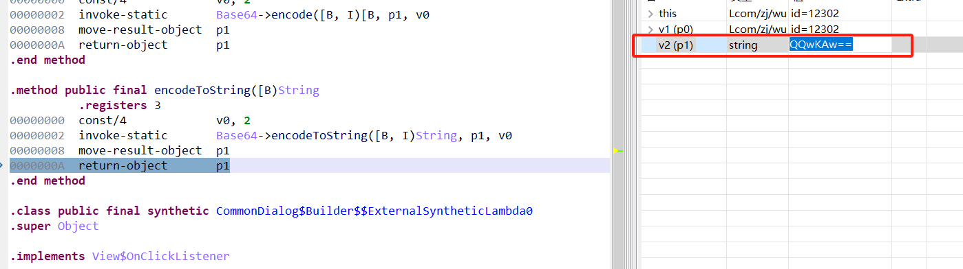 image-20250118222127991