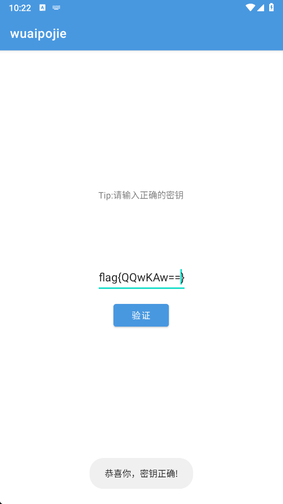 image-20250118222236962